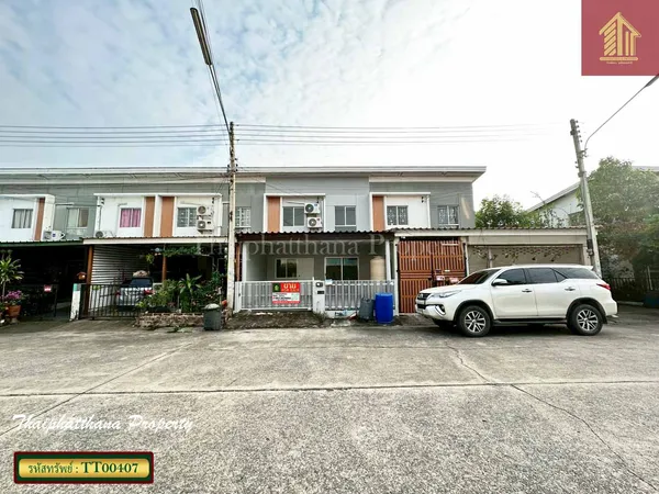 ขายทาวน์เฮ้าส์รีโนเวทพร้อมอยู่ บ้านพฤกษา 64/2 รังสิต-คลอง 3