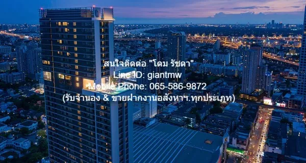 ห้องชุด คอนโด ไนท์บริดจ์ ไพร์ม อ่อนนุช 23 SQ.METER 3590000 บ. ราคางาม