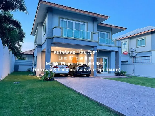 SALE บ้าน ขายบ้านเดี่ยว 2 ชั้น พร้อมอยู่ พัทยา (ใกล้ ร.ร. นานาชาติธาราพัฒนา) 140 ตร.ว. 3 น 3 น้ำ, ราคา 12.9 ล้านบาท 140