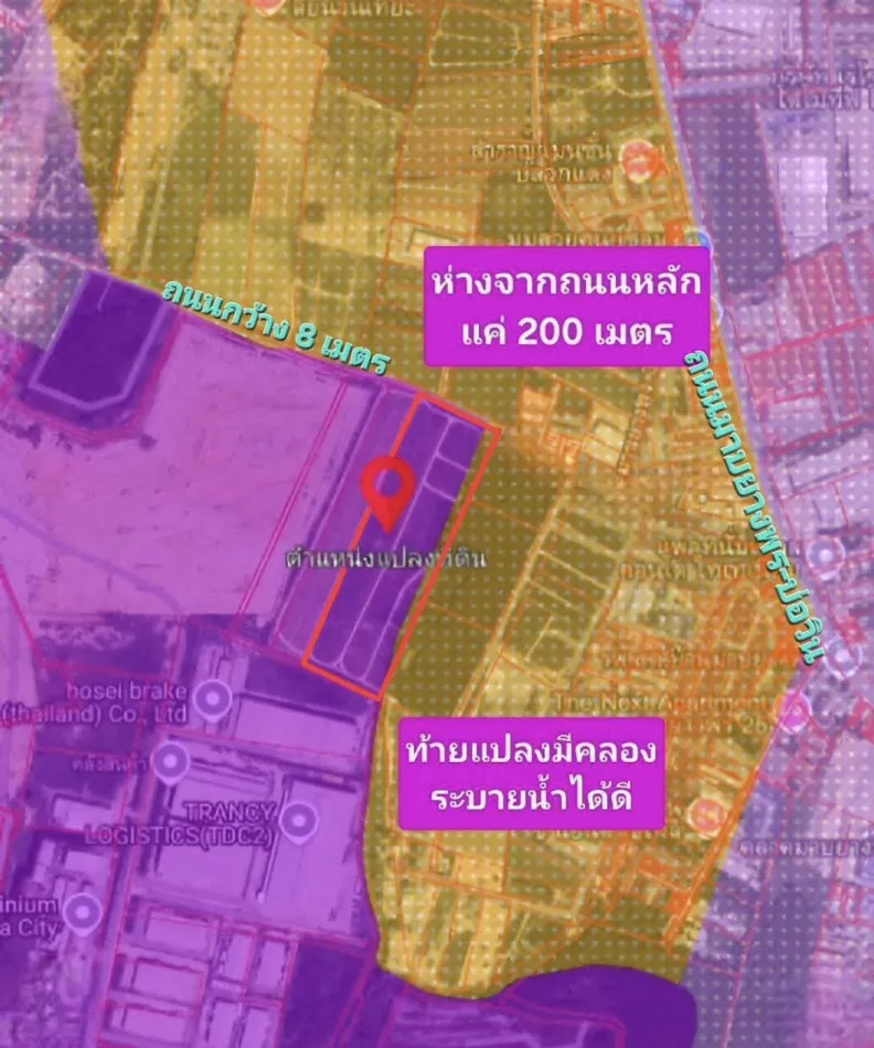 ขายที่ดิน 29 ไร่ 3 งาน 96 ตรว ติดนิครมอมตะซิตี้ ระ
