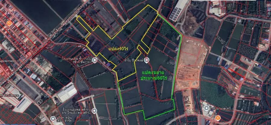ขาย ที่ดิน พระสมุทรเจดีย์ สมุทรปราการ