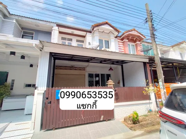 ⚡ ให้เช่า ทาวน์โฮม 2 ชั้น หมู่บ้านรื่นฤดี หทัยราษฏร์ ขนาด 22 ตร.ว. ⚡
