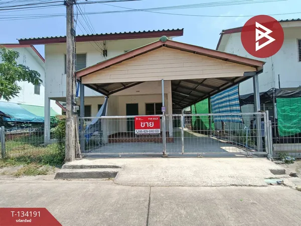 ขายบ้านแฝด หมู่บ้านเอื้ออาทรเจดีย์หัก ราชบุรี