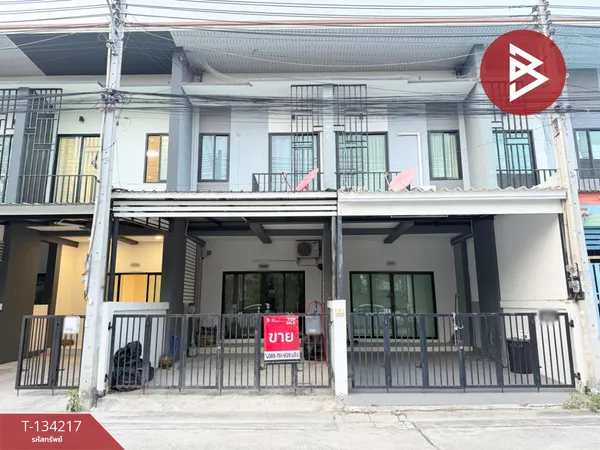 ขายทาวน์เฮ้าส์ หมู่บ้านเดอะเพอร์เฟค ดีเวล แสนสุข (The Perfect Dwell Saen Suk) ชลบุรี