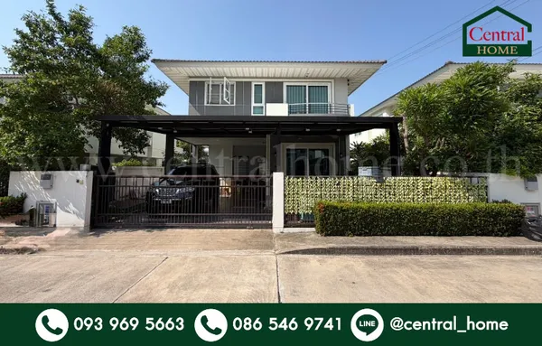 บ้านเดี่ยว ศุภาลัย พาร์ควิลล์ 1 บางนา - เทพารักษ์ ต้นโครงการ ขายขาดทุน