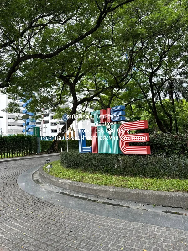 คอนโดฯ THE LINE Phahonyothin Park 1Bedroom1BATHROOM 4200000 บาท ใกล้ BTS ห้าแยกลาดพร้าว ราคาต่ำกว่าตลาด กรุงเทพ