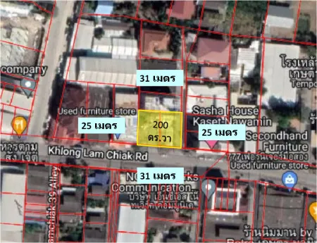 ขาย ที่ดิน 200 ตรว คลองลําเจียก เลียบด่วน รามอินทร