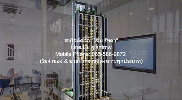 condominium เมทริส พระราม 9-รามคำแหง 5850000 - 2BEDROOM 51 ตรม ถูก เป็นคอนโดพร้อมอยู่ที่อนุญาตให้เลี้ยงสัตว์ได้ มีการตกแ
