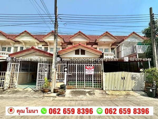 ขาย ทาวน์เฮ้าส์ หมู่บ้าน เพชรทวีสุข เพชรเกษม 106