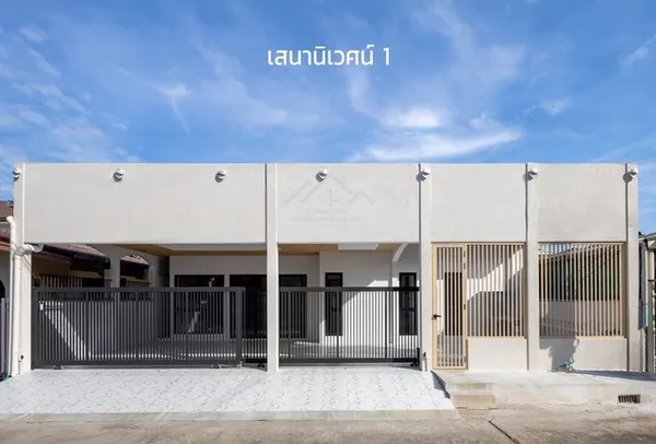 บ้านเดี่ยวชั้นเดียว 51 ตรว. หมู่บ้านเสนานิเวศน์ 1 รีโนเวทใหม่ ตกแต่งสไตล์เจแปนนิส มินิมอลพร้อมอยู่ เดินทางสะดวกไม่ไกลจาก