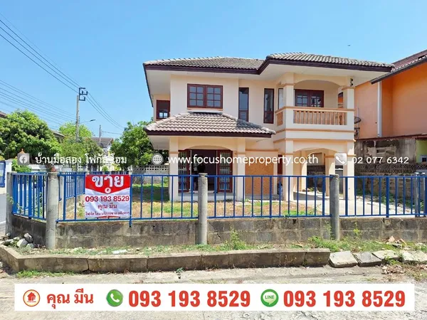 ขาย บ้านเดี่ยว หลังมุม หมู่บ้าน มิตรประชาวิลล่า โครงการ 15 บางบัวทอง