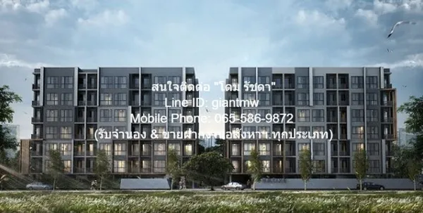 Condo โมทีฟ คอนโดมิเนียม แจ้งวัฒนะ Motive Condominium Chaengwattana 28 ตาราง.เมตร ทำเลดีๆ กรุงเทพ