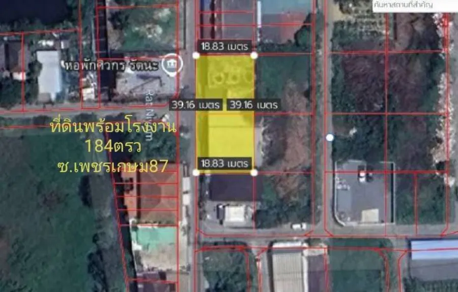 ขาย ที่ดินพร้อมโรงงานซอยเพชรเกษม 87 กระทุ่มแบน สมุ