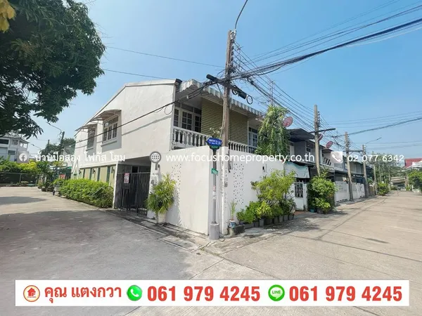 ขาย ทาวน์เฮ้าส์ หลังมุม ซอย ติวานนท์ 1 นนทบุรี
