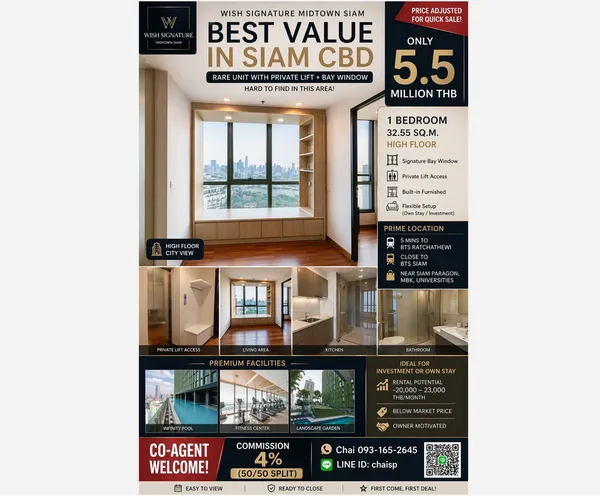 Luxury Condo Wish Signature Midtown Siam ใกล้ BTS ราชเทวี 32.55 ตารางเมตร 1 ห้องนอน ชั้น33 วิวเมืองโล่งๆ พร้อมลิฟท์ส่วนตัว