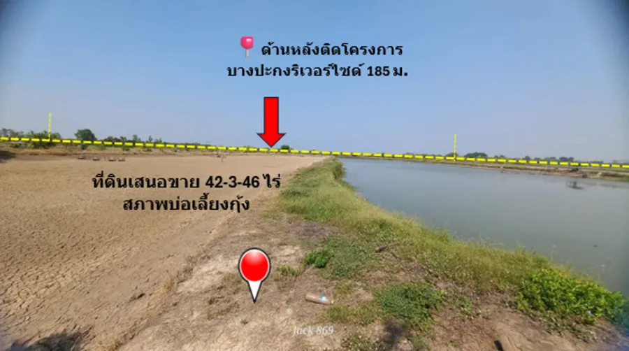 ขายที่ดิน 42 ไร่ แปลงสวย ติดถนนเลียบคลองจางวาง อ.บ
