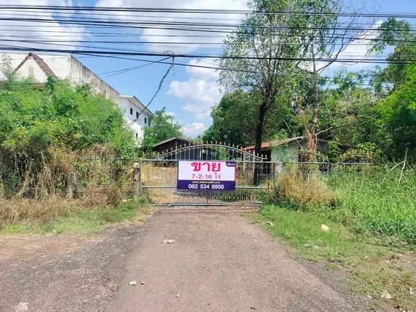 ขายที่ดินทำเลทองใกล้ ม.อุบลฯ ติดถนน 4 เลน 7-2-16 ไร่