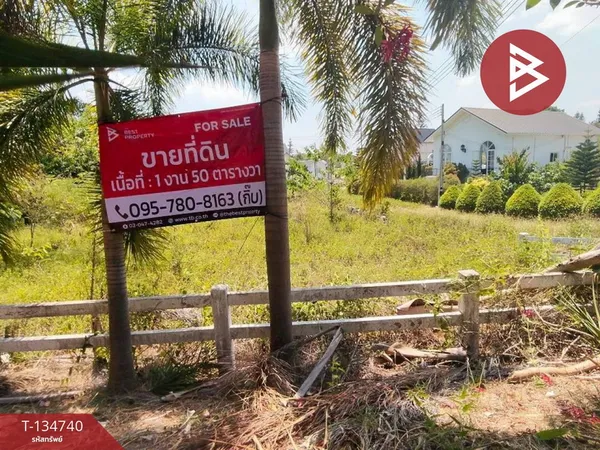 ขายที่ดิน โครงการเดอะลูฟท์ วังไทร ปากช่อง นครราชสีมา (The Luft)