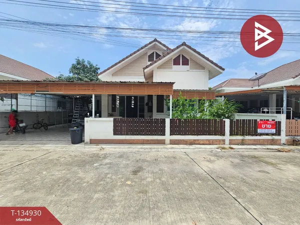ขายบ้านเดี่ยว หมู่บ้านอยู่สบาย เฟส1 พานทอง ชลบุรี