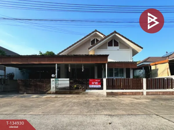 ขายบ้านเดี่ยว หมู่บ้านอยู่สบาย เฟส1 พานทอง ชลบุรี