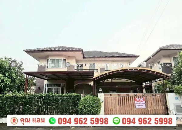 ขาย บ้านเดี่ยว หลังมุม หมู่บ้าน บ้านชิชากร-กาญจนาภิเษก บางใหญ่