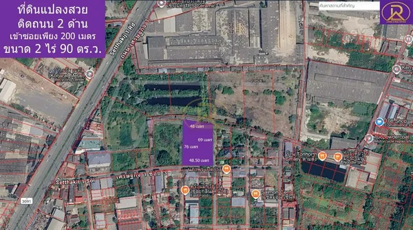 ขายถูกมาก ที่ดินแปลงสวย พื้นที่สีม่วง 2 ไร่ 90 ตร.ว. เหมาะสร้างบ้านพัก หรือสร้างบ้านขาย ติดถนน 2 ด้าน อ้อมน้อย กระทุ่มแบ