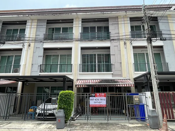 บ้านกลางเมือง รัชดา 36