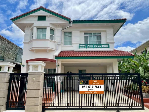 ขายบ้านเดี่ยว นันทวัน พระราม 9-อ่อนนุช ถนนอ่อนนุช เขตประเวศ