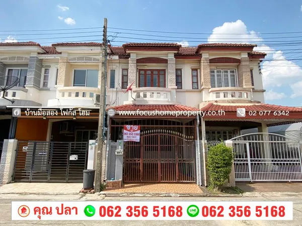 ขาย ทาวน์เฮ้าส์ บุศรินทร์ บางบัวทอง