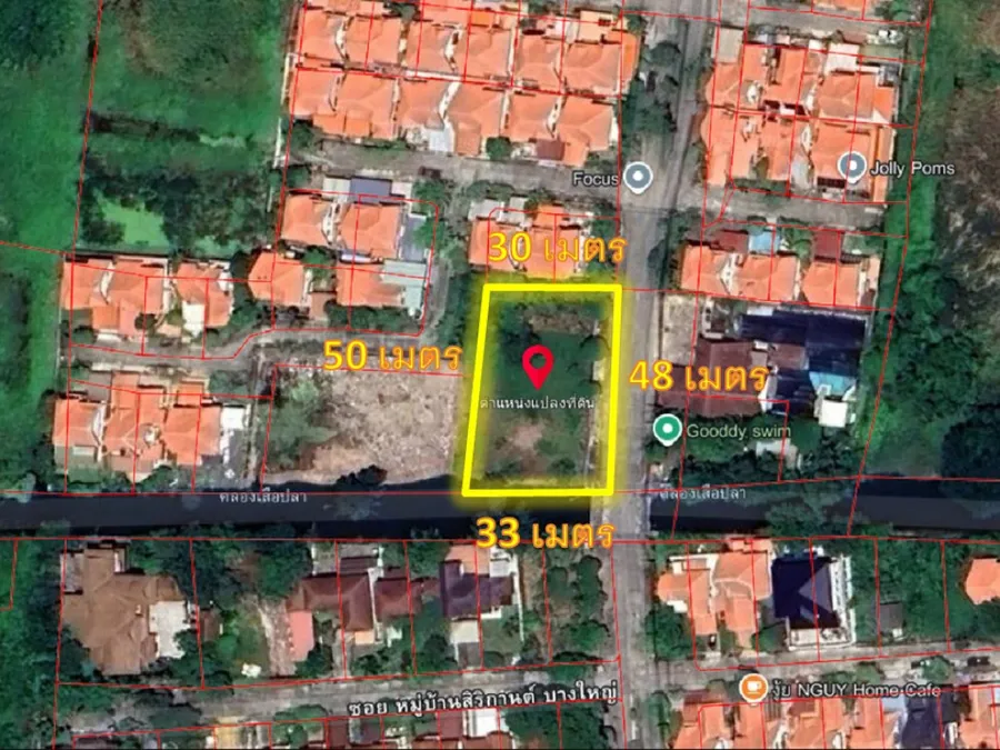 ขายที่ดิน ซอยหมู่สิริกานต์บางใหญ่1 ไร่ เหมาะสร้างบ