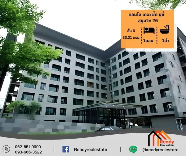ขายพร้อมผู้เช่า คอนโด เดอะ ซี๊ด มูซี่ (The Seed Musee)  สุขุมวิท 26 พื้นที่ใช้สอย 33.21 ตรม.  ชั้น 6