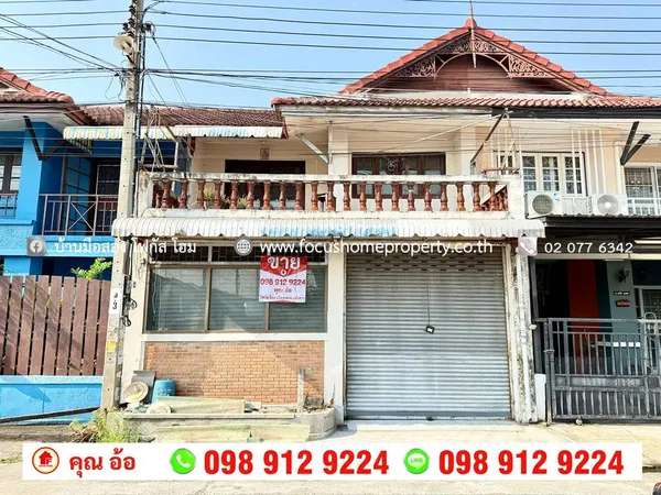 ขาย ทาวน์เฮ้าส์ หมู่บ้าน พฤกษา 3 บางบัวทอง