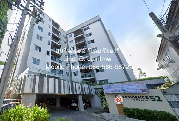 CONDO. Residence 52 ทำเลทอง เป็นคอนโดห้องใหญ่ที่มีราคาดี ทำเลดี อยู่ท่ามกลางสิ่งอำนวยความสะดวกครบครัน เหมาะสมสำหรับนักลง