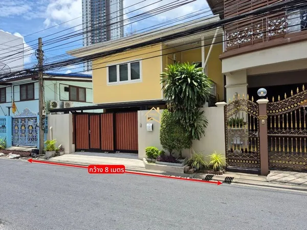 ขายที่ดิน ห้วยขวาง รัชดา ประชาราษฎร์บำเพ็ญ 7 ใกล้ MRT