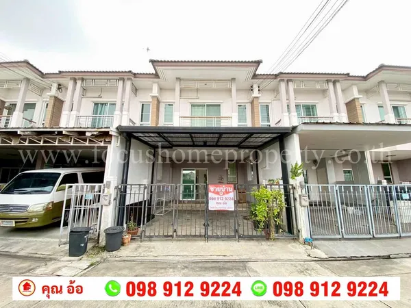 ขาย ทาวน์โฮม หมู่บ้านไพร์มเพลส เดอะกรีนเนอรี่ บางใหญ่ นนทบุรี