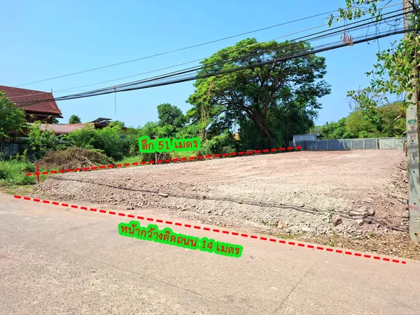 ขายที่ดิน 180 ตร.วา ทำเลดีใกล้สนามบินขอนแก่น,มหาวิทยาลัยขอนแก่น,โลตัสโกเฟรช,ตลาด ร.8แคมปิ้ง