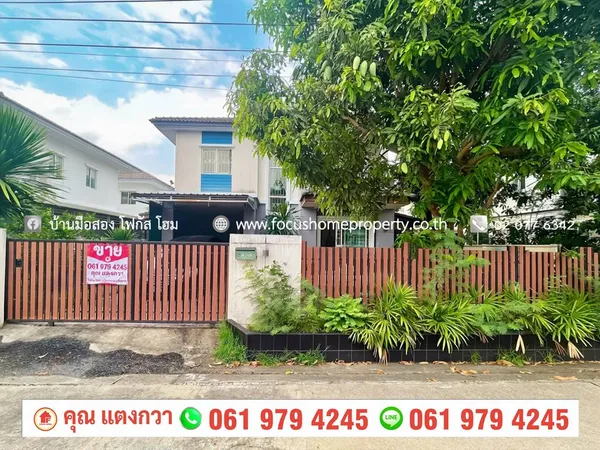 ขาย บ้านเดี่ยว หมู่บ้าน พฤกษาวิลเลจ 31 เดอะซีซั่น กาญจนาภิเษก-บางใหญ่