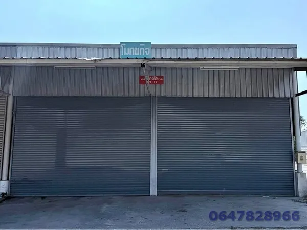โกดังว่างให้เช่าพื้นที่สีม่วง สามารถพักอาศัยได้ ริมถนน by pass ขาเข้าชลบุรี