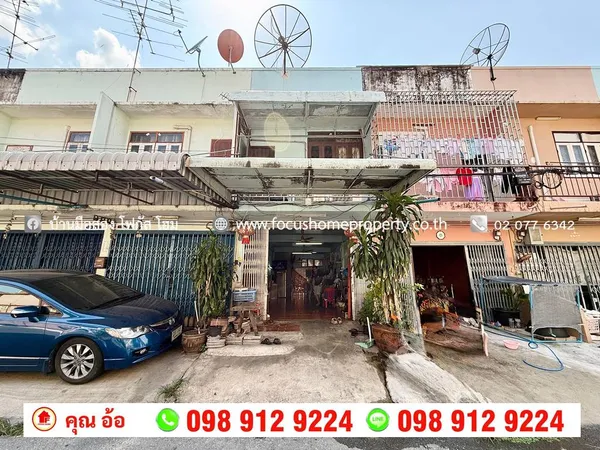 ขาย ทาวน์เฮ้าส์ 2 ชั้น เพชรเกษม48/1 ภาษีเจริญ