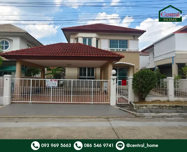 บ้านเดี่ยว ชวนชื่น เพชรเกษม 81 ต่อเติมครบ สภาพพร้อมอยู่ ราคาถูกที่สุด