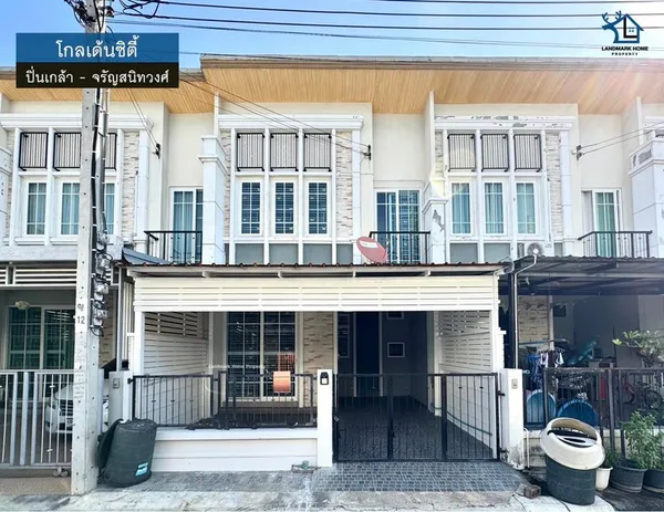 lN-074 ขายทาวน์โฮม 2 ชั้น โกลเด้นซิตี้ ปิ่นเกล้า - จรัญสนิทวงศ์ เนื้อที่ 19.3 ตรว 4 นอน 2 น้ำ ใกล้รถไฟฟ้าสายสีแดง สถานีบ