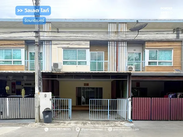 ขาย!! ทาวน์โฮม วิลเลต ไลท์ รัตนาธิเบศร์ (ขนาด 20 ตร.ว.) ถ.บางใหญ่-บางคูลัด นนทบุรี : Villette Lite Rattanathibet