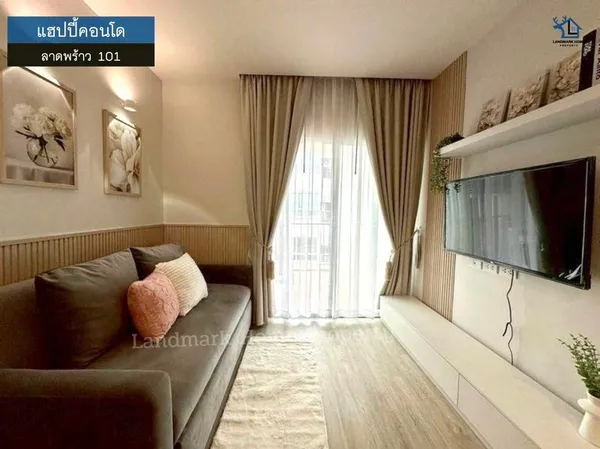 IN-0077 ขายห้องชุด แฮปปี้คอนโด ลาดพร้าว 101 อาคารC ขนาด 43.36 ตรม 1นอน 1น้ำ เฟอร์นิเจอร์ครบ พร้อมอยู่ทันที