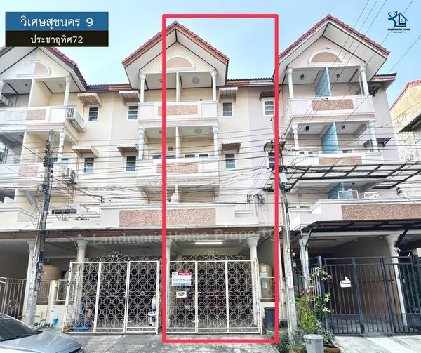 LM26-0017 ขายทาวน์โฮมขนาดใหญ่สูง 4 ชั้น วิเศษสุขนคร 9 ประชาอุทิศ72 เนื้อที่ 18 ตรว 5นอน 4น้ำ เดินทางสะดวก ใกล้ทางด่วนกาญ