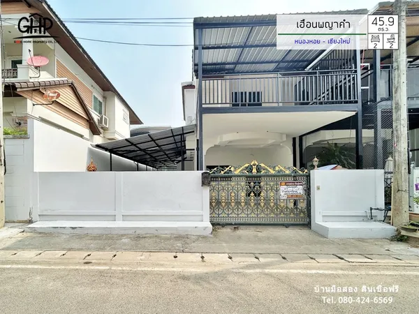 ขายถูกมาก!! ทาวน์เฮ้าส์ 2 ชั้น รีโนเวทใหม่ ทำเลทอง อ.เมือง จ.เชียงใหม่ ใกล้โรงเรียนวารี บิ๊กซี เซ็นทรัลฯ