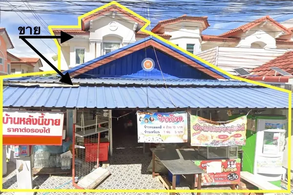 ขายทาวน์โฮม (37.30 ตารางวา) เหมาะค้าขาย + อยู่อาศัย - ใกล้เมกาบางนา - The Connect 2 บางนา กม.10-สุวรรณภูมิ