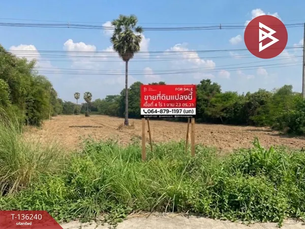 ขายที่ดิน เนื้อที่ 4 ไร่ 1 งาน 23 ตร.วา มัญจาคีรี ขอนแก่น