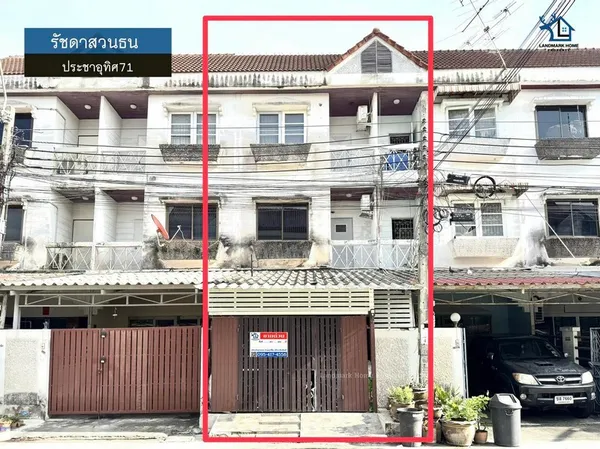 LM26-00034 ขายทาวน์เฮ้าส์ 3 ชั้น รัชดาสวนธน ประชาอุทิศ71 เนื้อที่ 22.2 ตรว 4 ห้องนอน 3 ห้องน้ำ