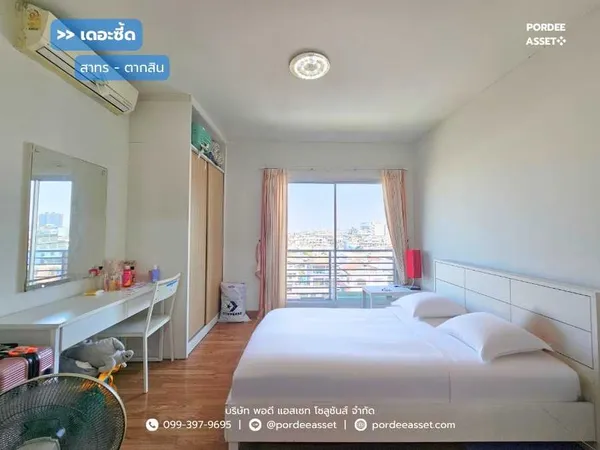 ขาย!! คอนโดเดอะซี้ด สาทร-ตากสิน ชั้น8 ห้องริม (ขนาด 33 ตร.ม.) ซ.กรุงธนบุรี 1 ถ.กรุงธนบุรี คลองสาน กทม. วิวโล่ง ไม่มีตึกบัง ใกล้สถานีวงเวียนใหญ่ : The Seed Sathorn-Taksin