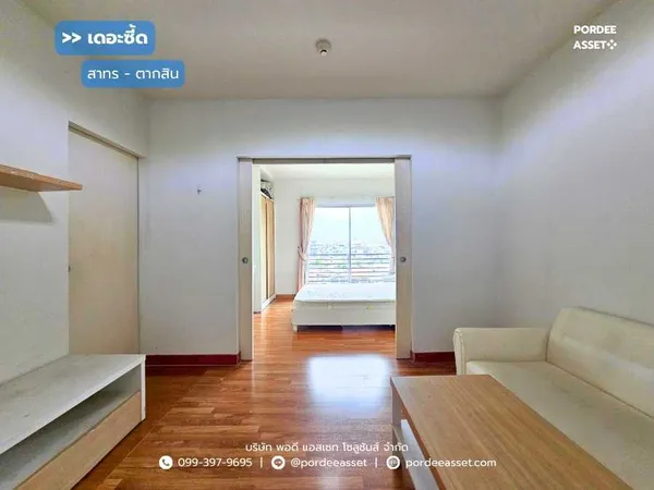 ขาย!! คอนโดเดอะซี้ด สาทร-ตากสิน ชั้น8 ห้องริม (ขนาด 33 ตร.ม.) ซ.กรุงธนบุรี 1 ถ.กรุงธนบุรี คลองสาน กทม. วิวโล่ง ไม่มีตึกบัง ใกล้สถานีวงเวียนใหญ่ : The Seed Sathorn-Taksin